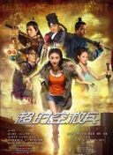 色综合久久夜色精品国产